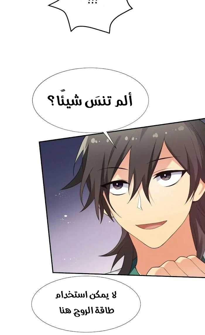 Chapter Image 4